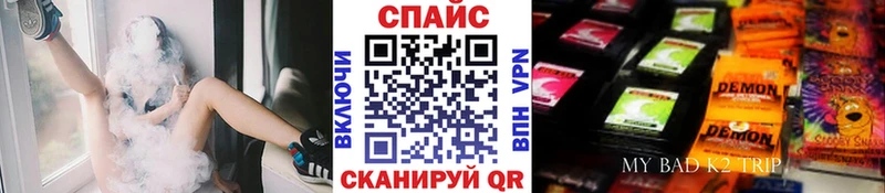 БУТИРАТ вода  закладка  Каргат 