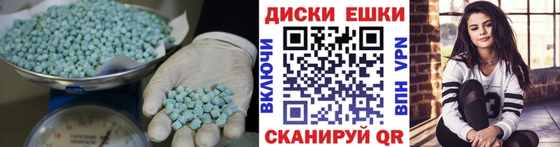 как найти наркотики  Каргат  ЭКСТАЗИ Cube 