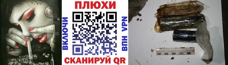 ГАШ убойный  Каргат 