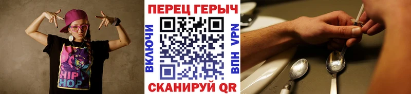 ГЕРОИН гречка где купить наркоту гидра сайт Каргат