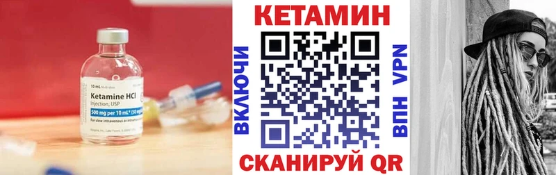 Кетамин VHQ  сайты даркнета Telegram  Каргат  магазин   