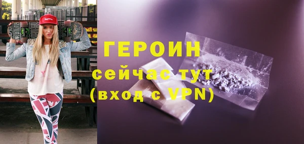 героин Алексеевка