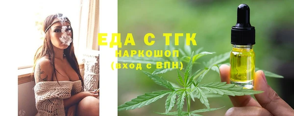 таблы Алексин