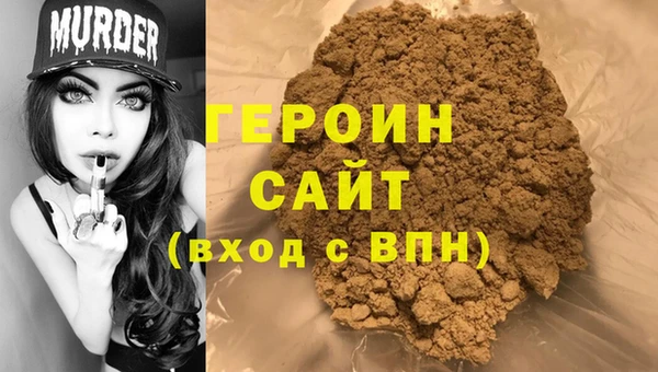 героин Алексеевка