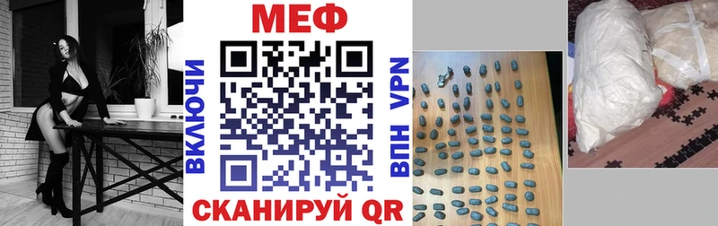 MEGA ТОР  Каргат  Меф VHQ 