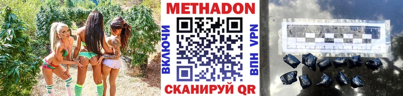 МЕТАДОН кристалл  купить   Каргат 