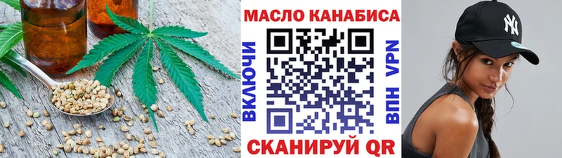 как найти закладки  Каргат  darknet состав  Дистиллят ТГК вейп с тгк 