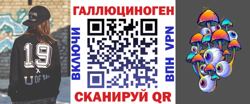 Галлюциногенные грибы Psilocybe Каргат
